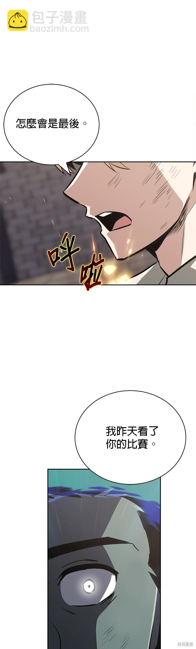 第70话45
