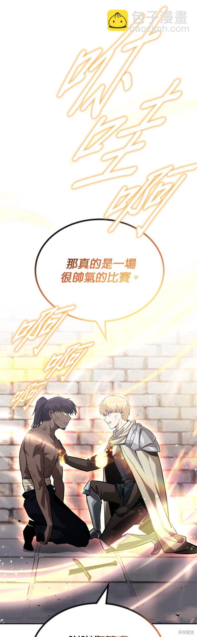 第70话47