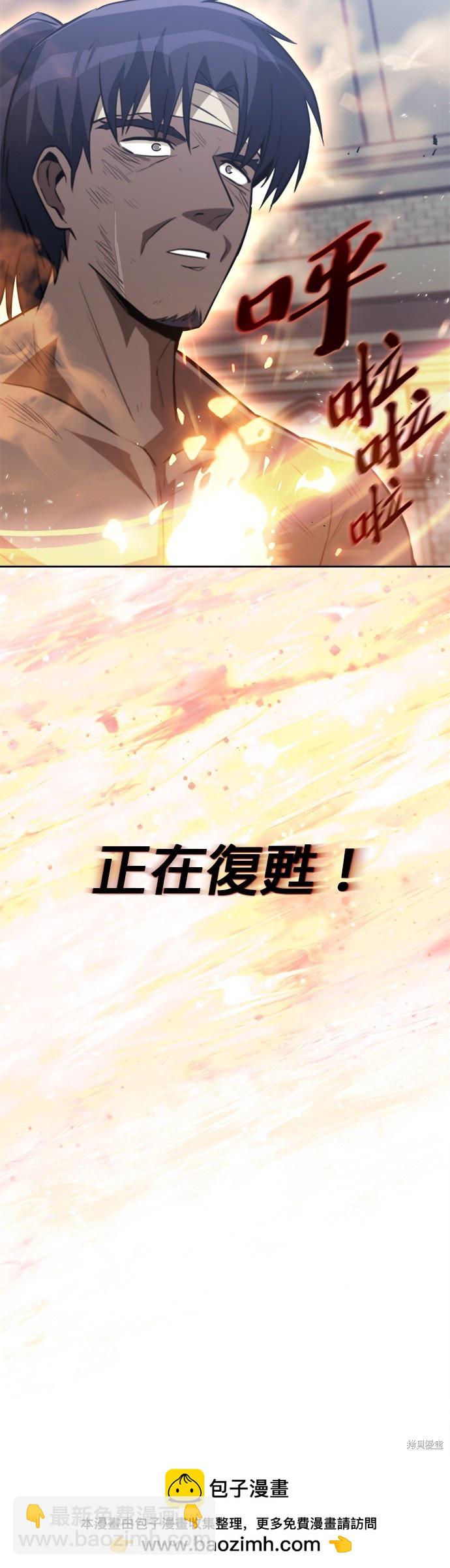 第70话49