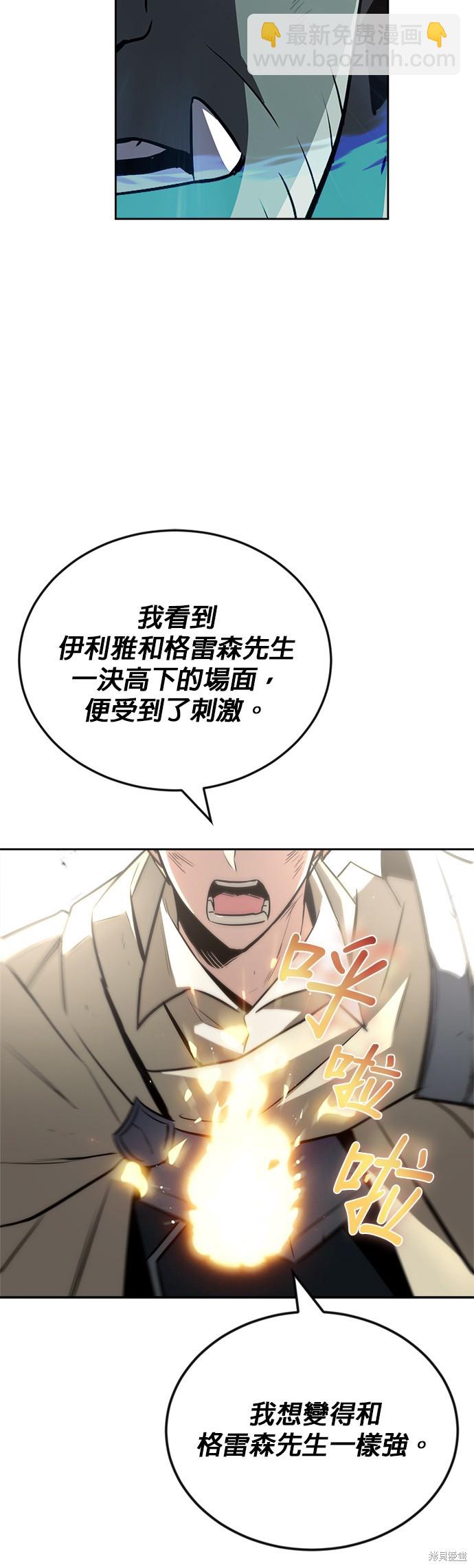 第70话50