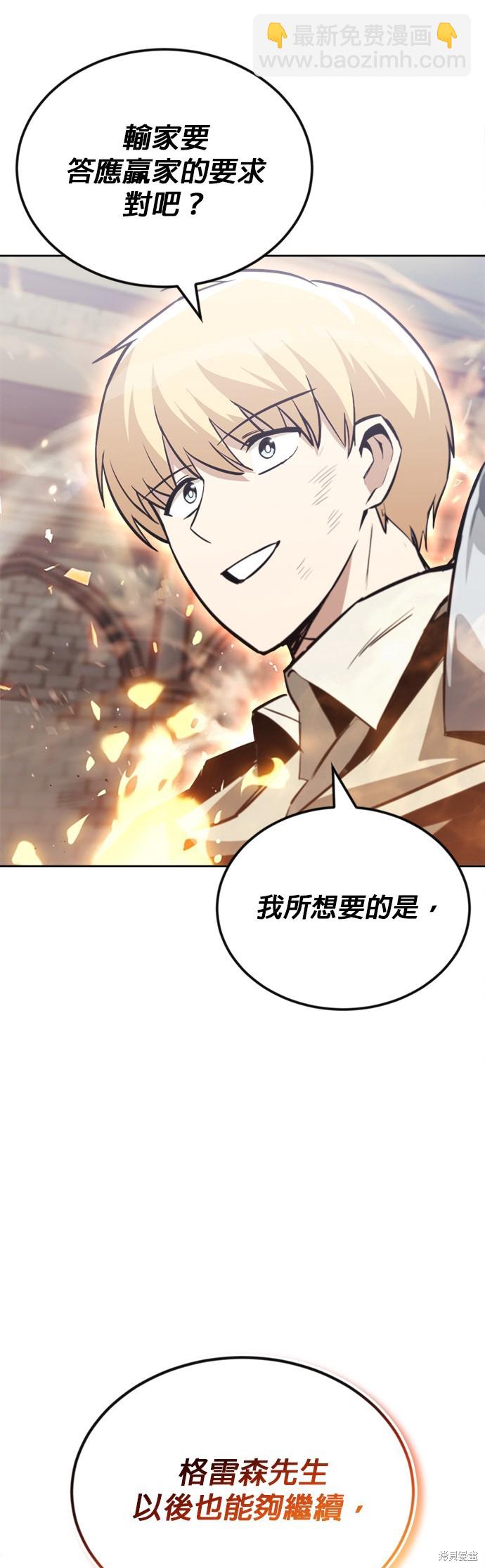 第70话54