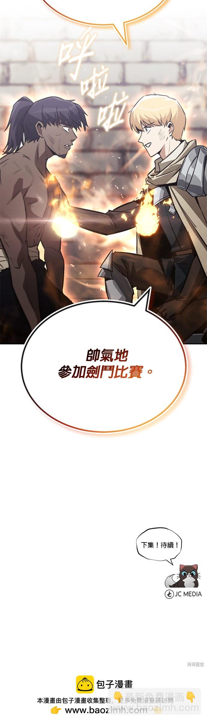 第70话55