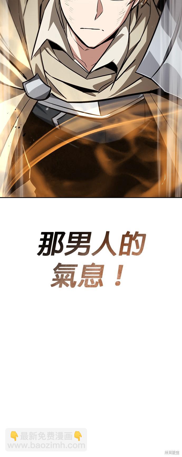 第70话7