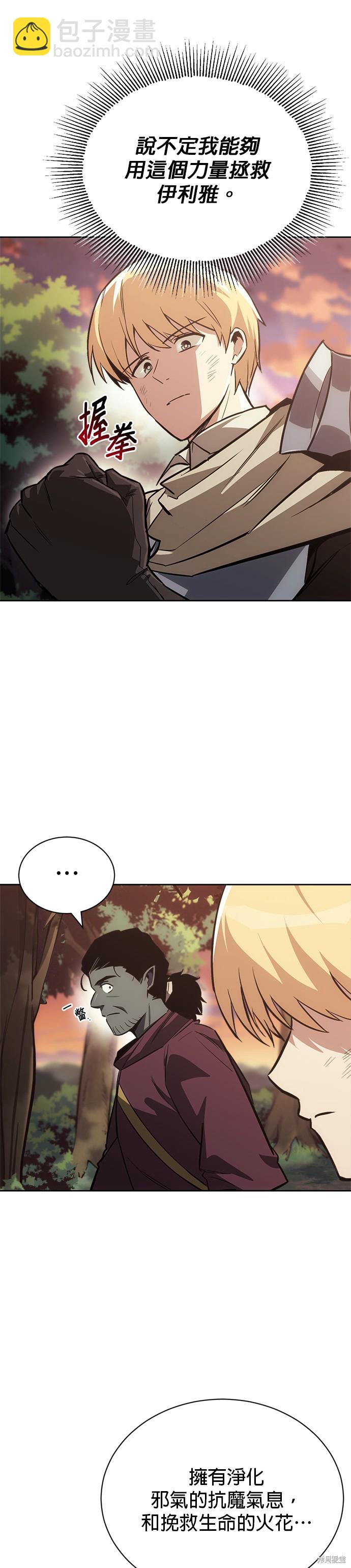 第71话10