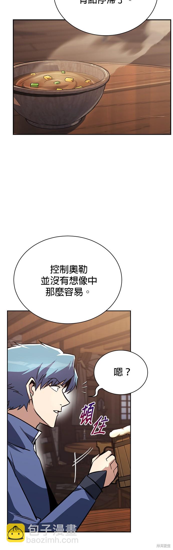 第71话17
