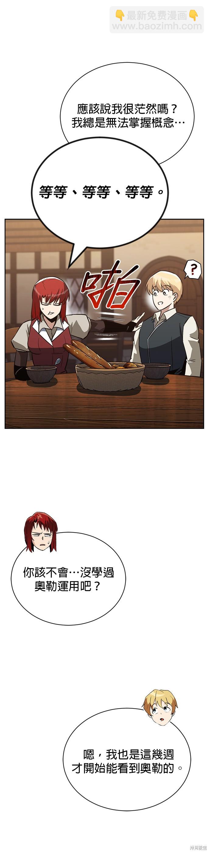 第71话18