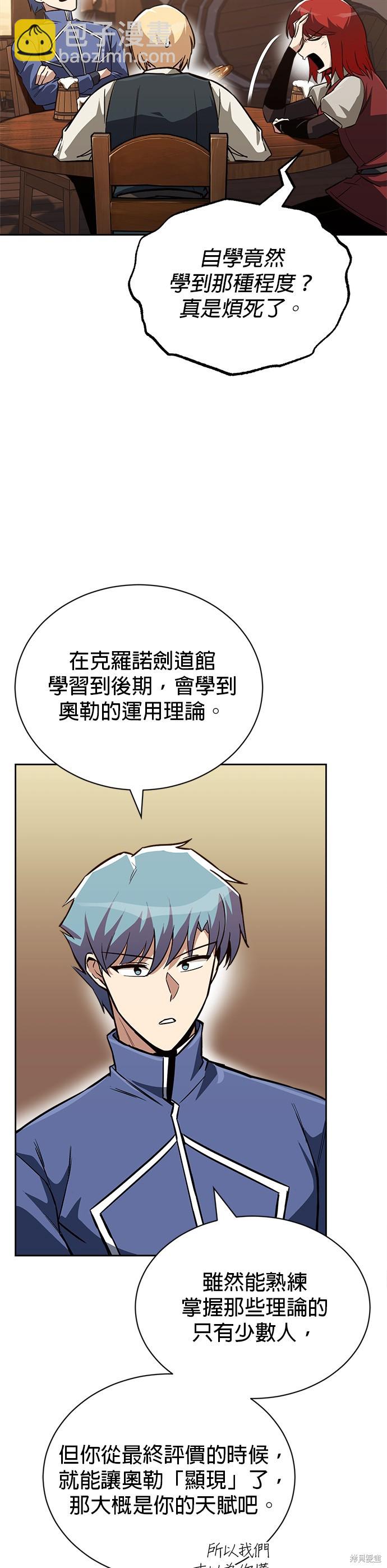 第71话20