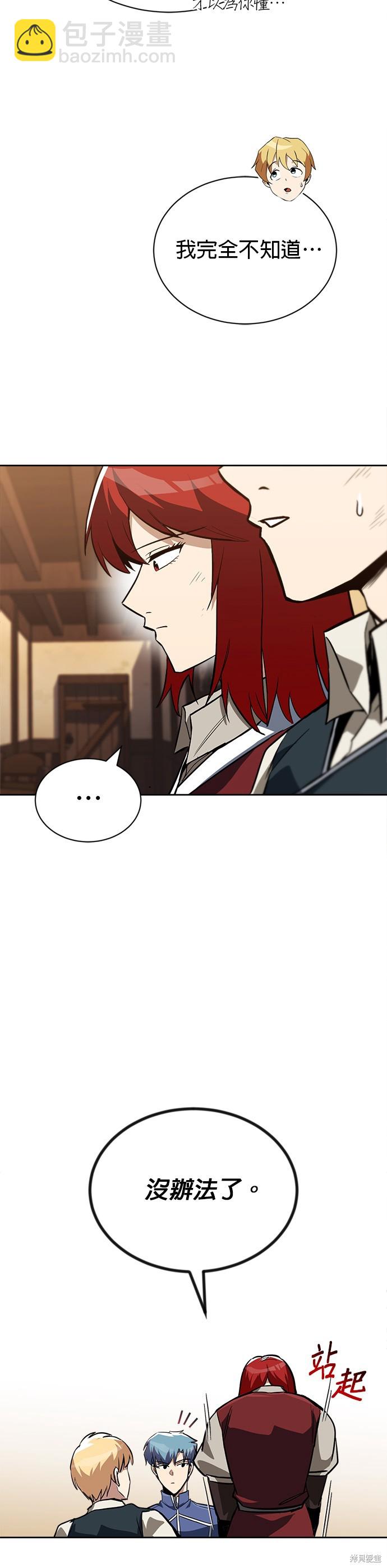 第71话21
