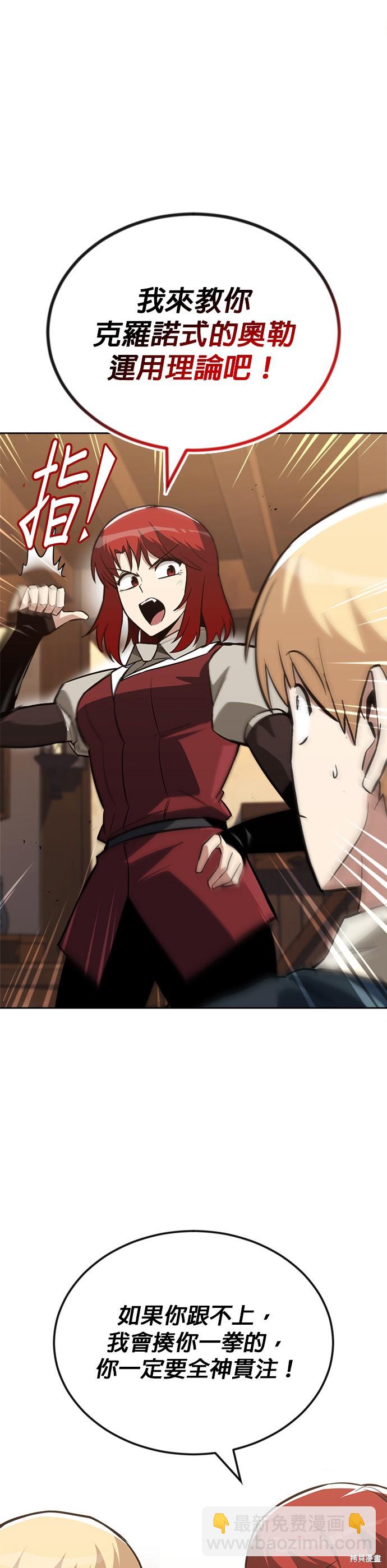 第71话22