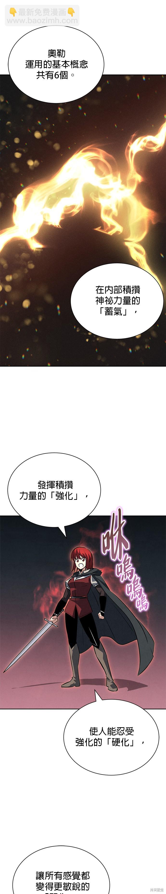 第71话24