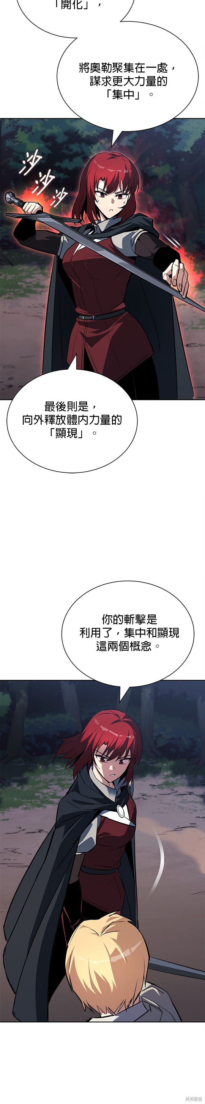第71话25