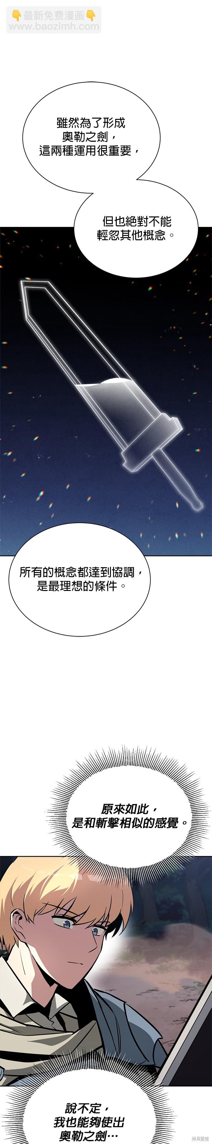 第71话26