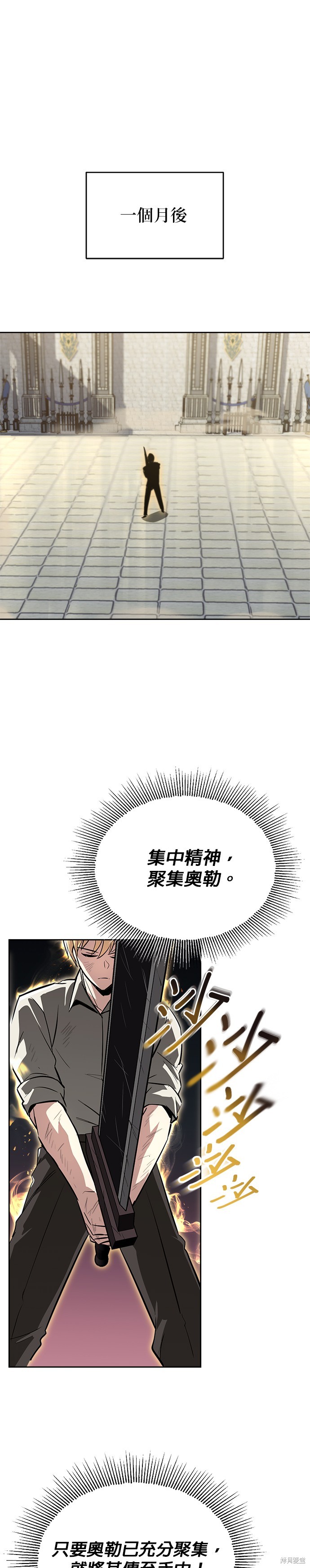 第71话28