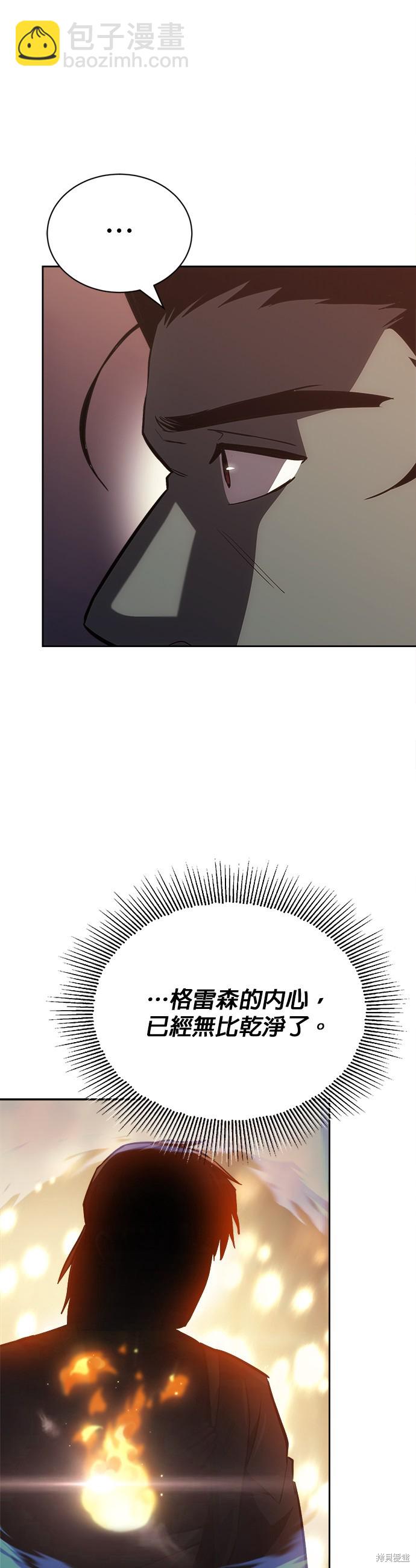 第71话3