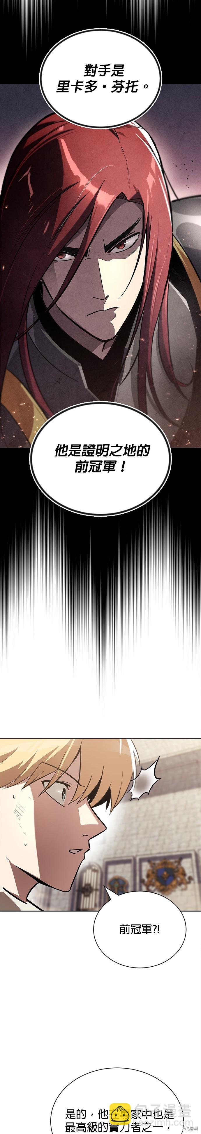 第71话32