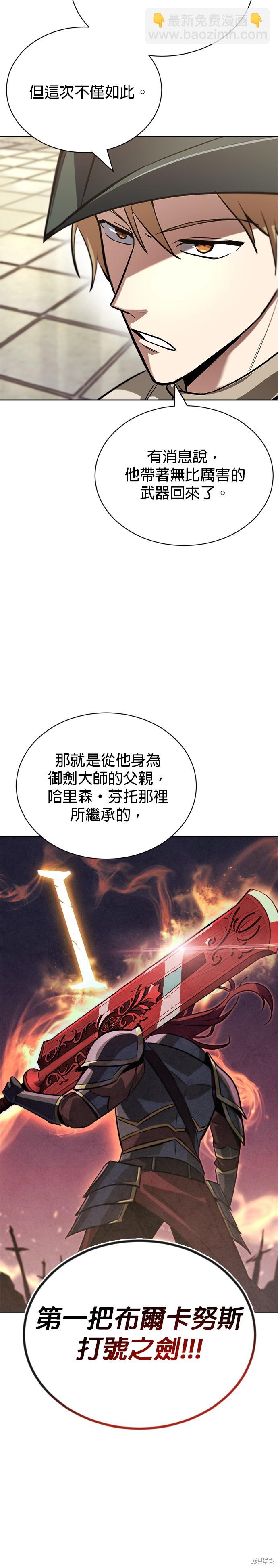 第71话33