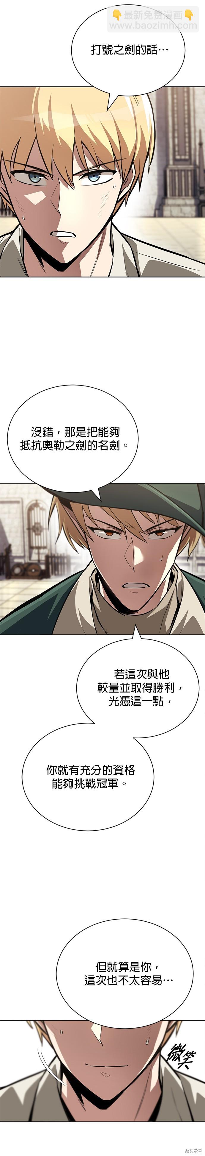 第71话34