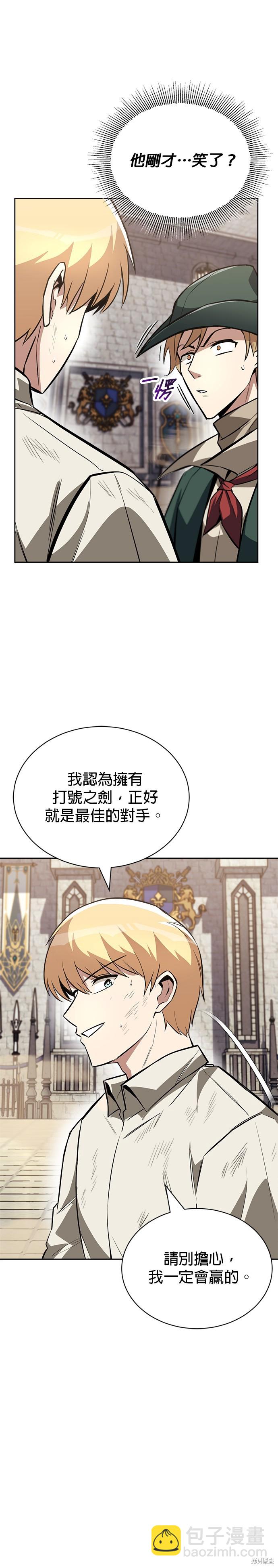 第71话35