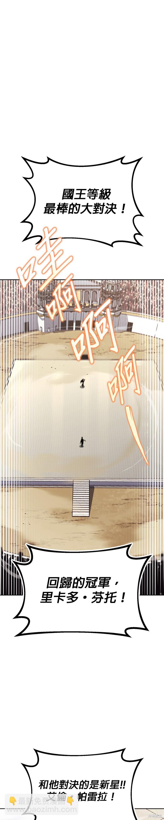 第71话36