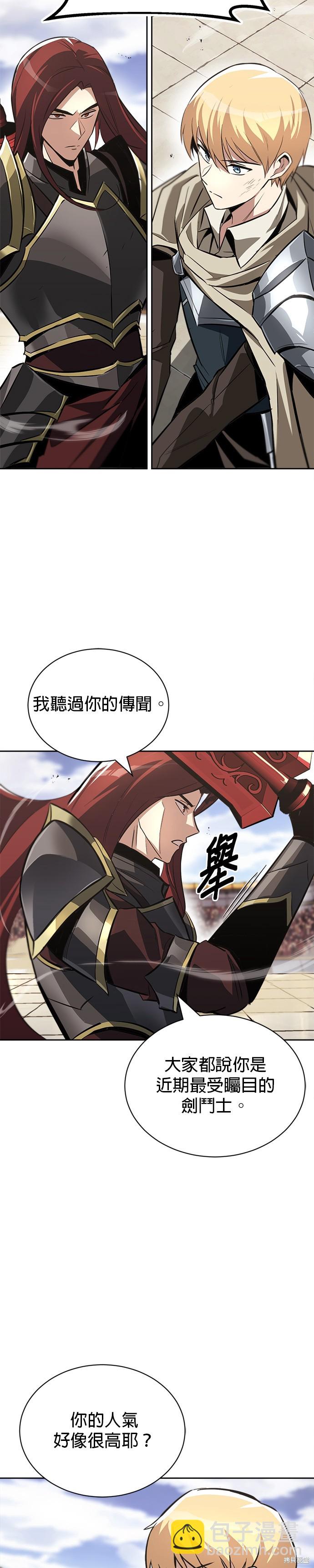 第71话37