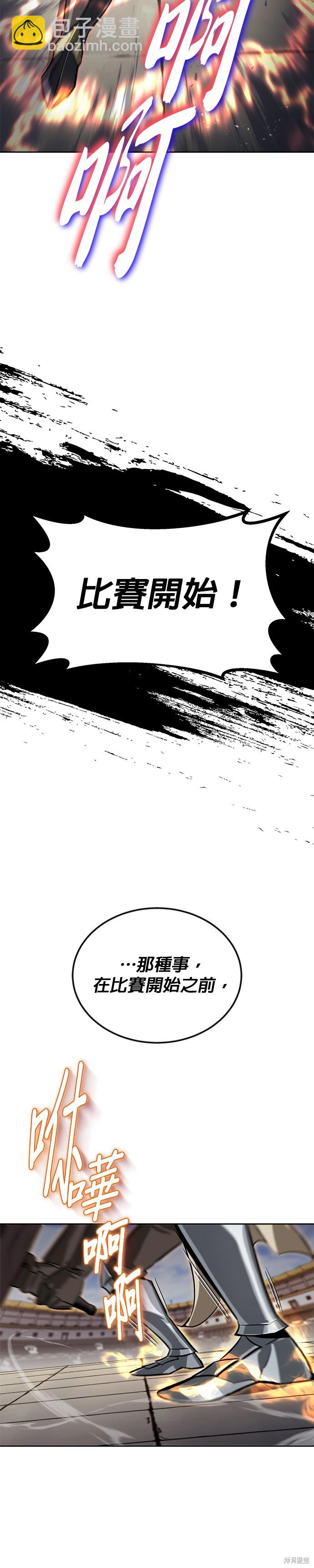 第71话39