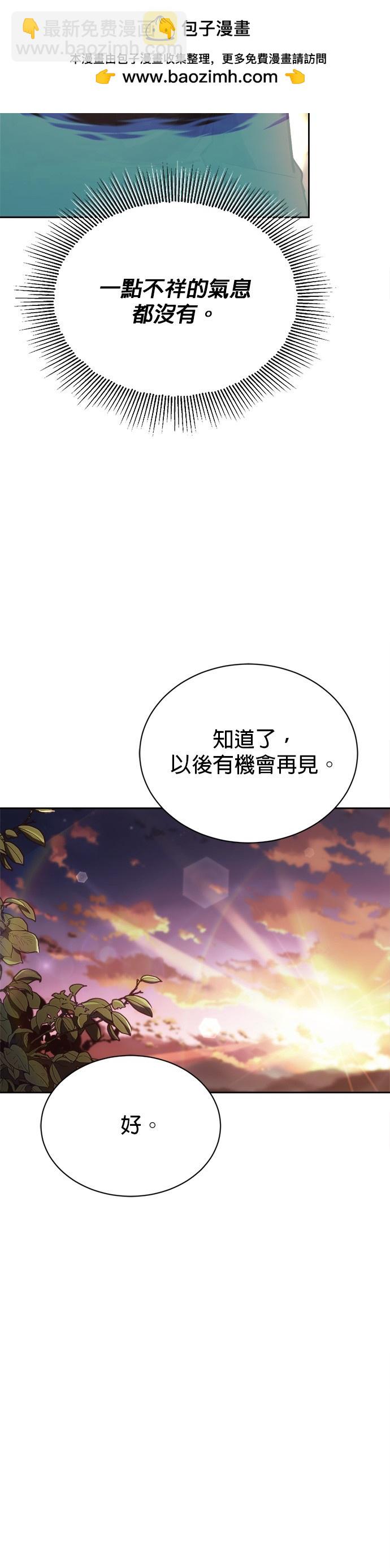 第71话4