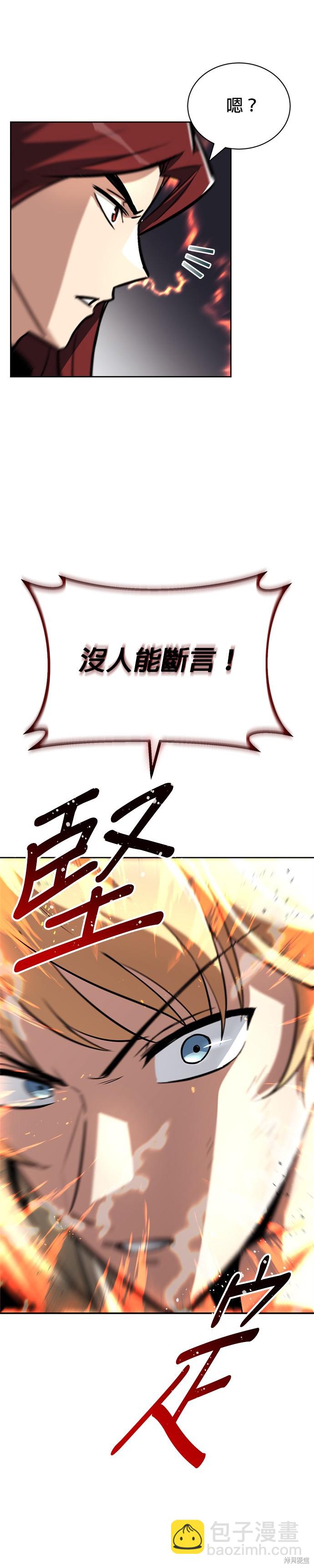 第71话40