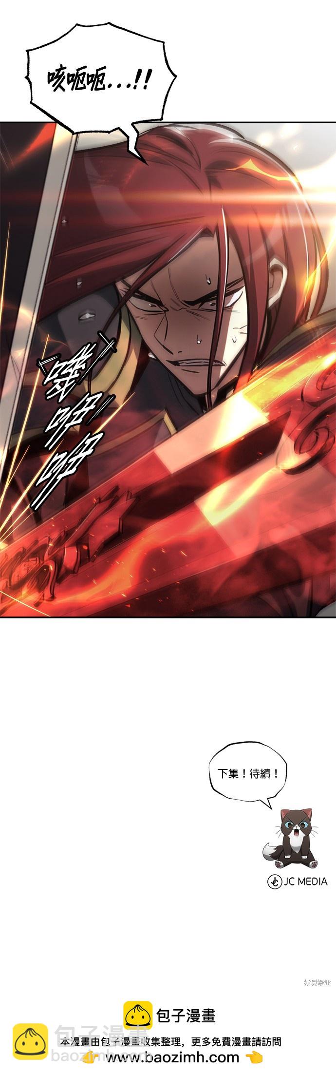 第71话45