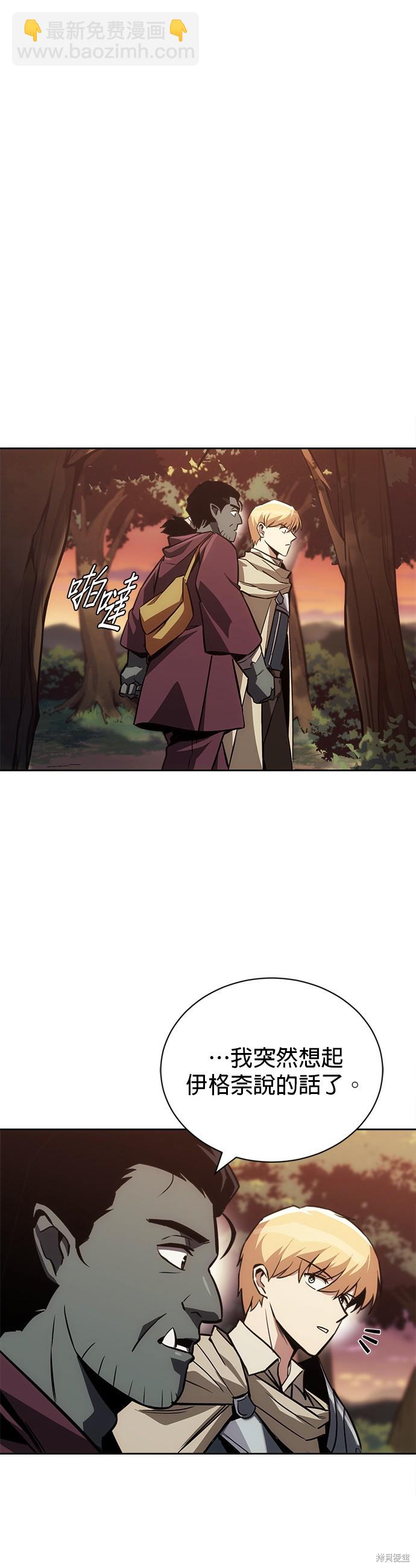 第71话5