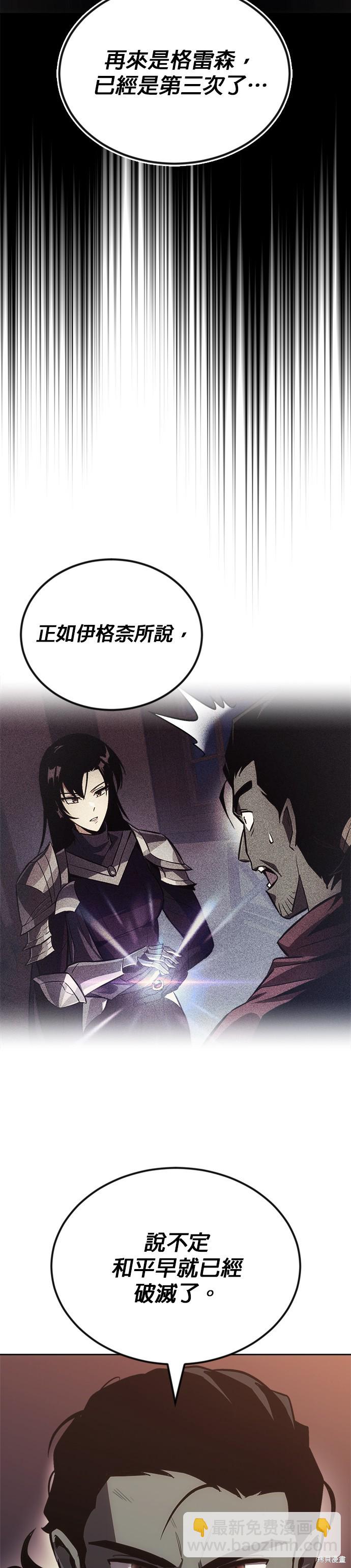 第71话7
