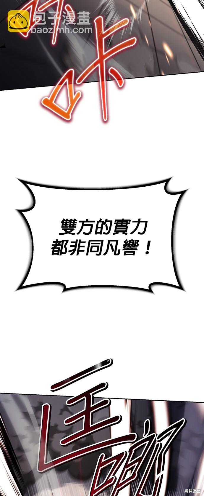 第72话11