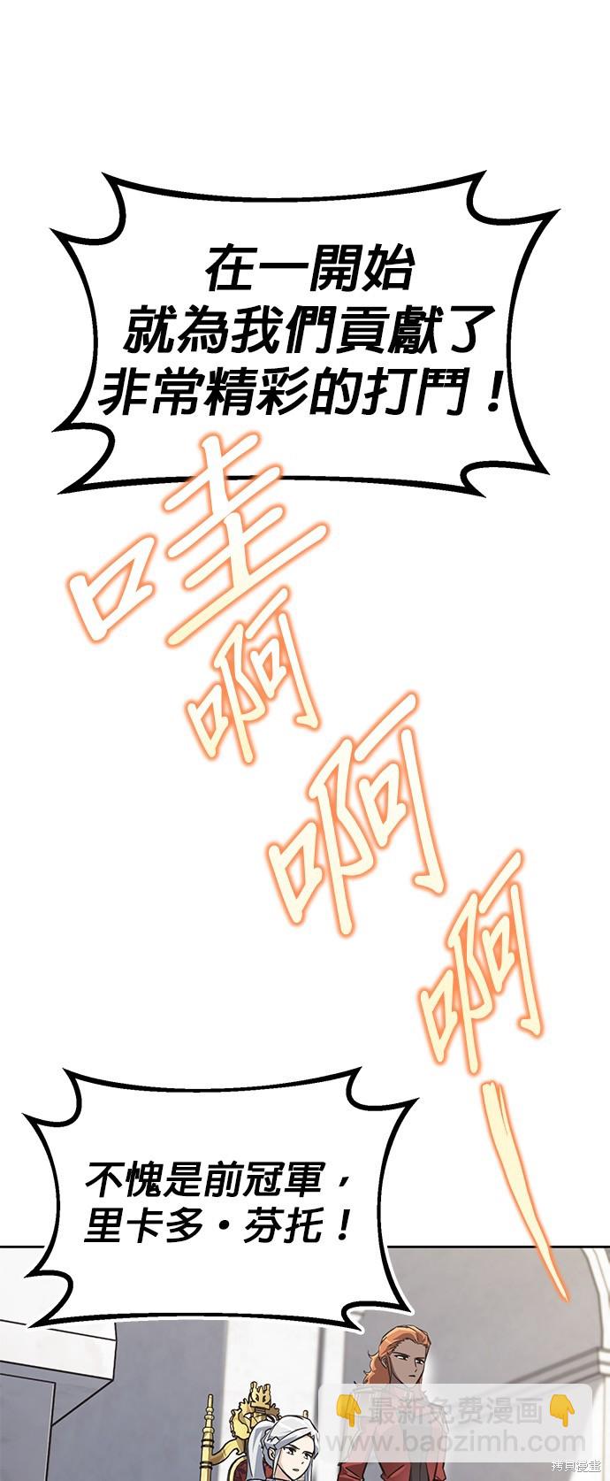 第72话13