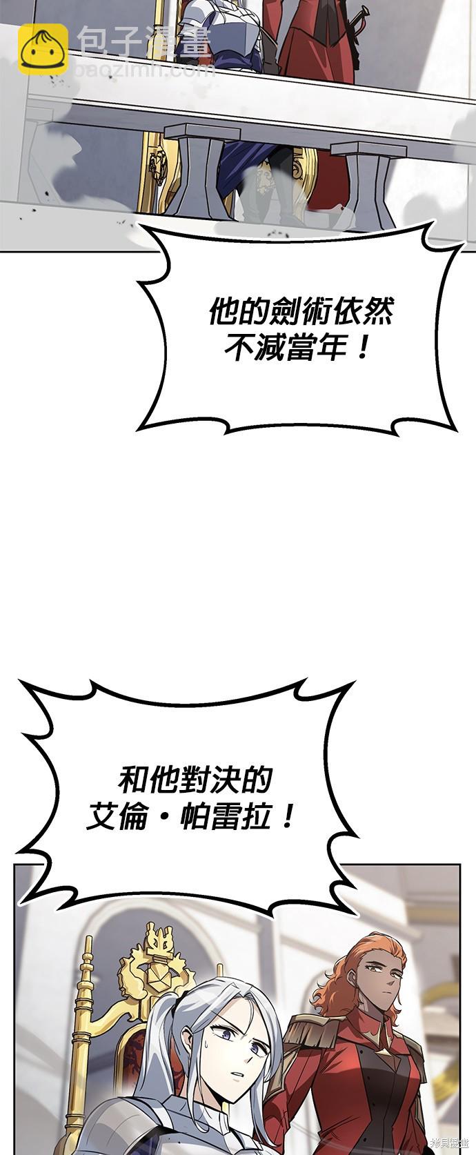 第72话14