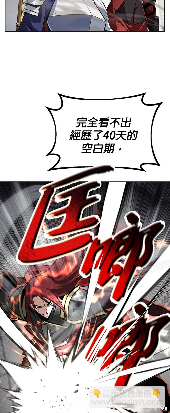 第72话15