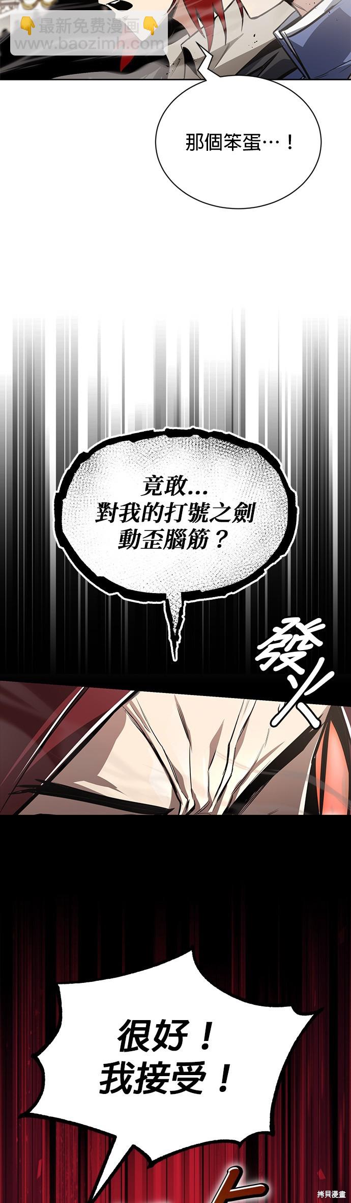 第72话21