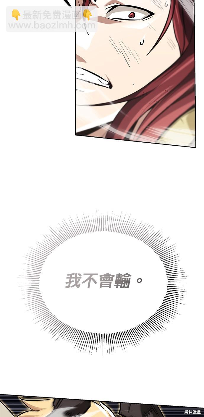 第72话29