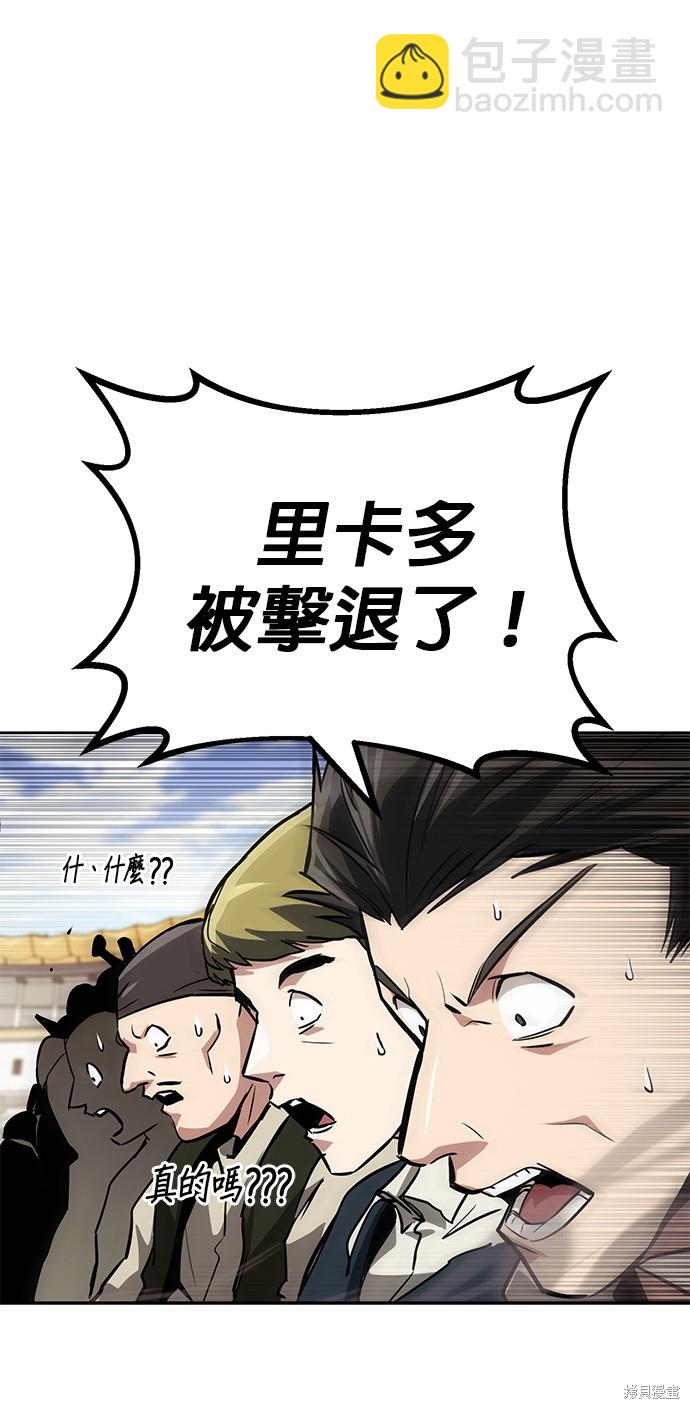 第72话32