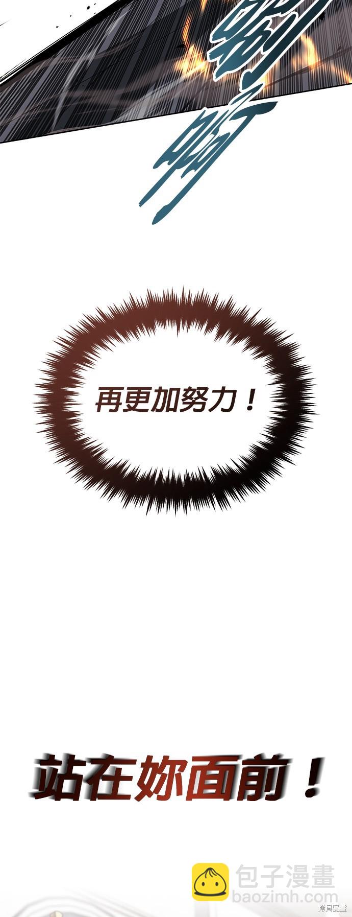 第72话37