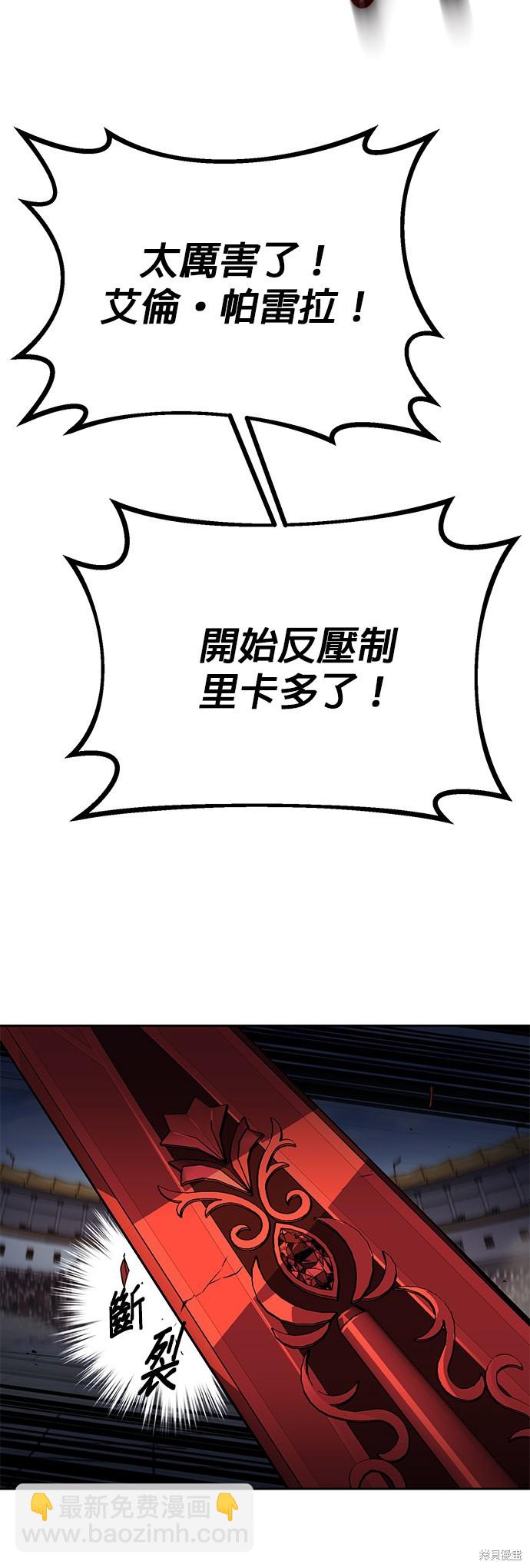 第72话41