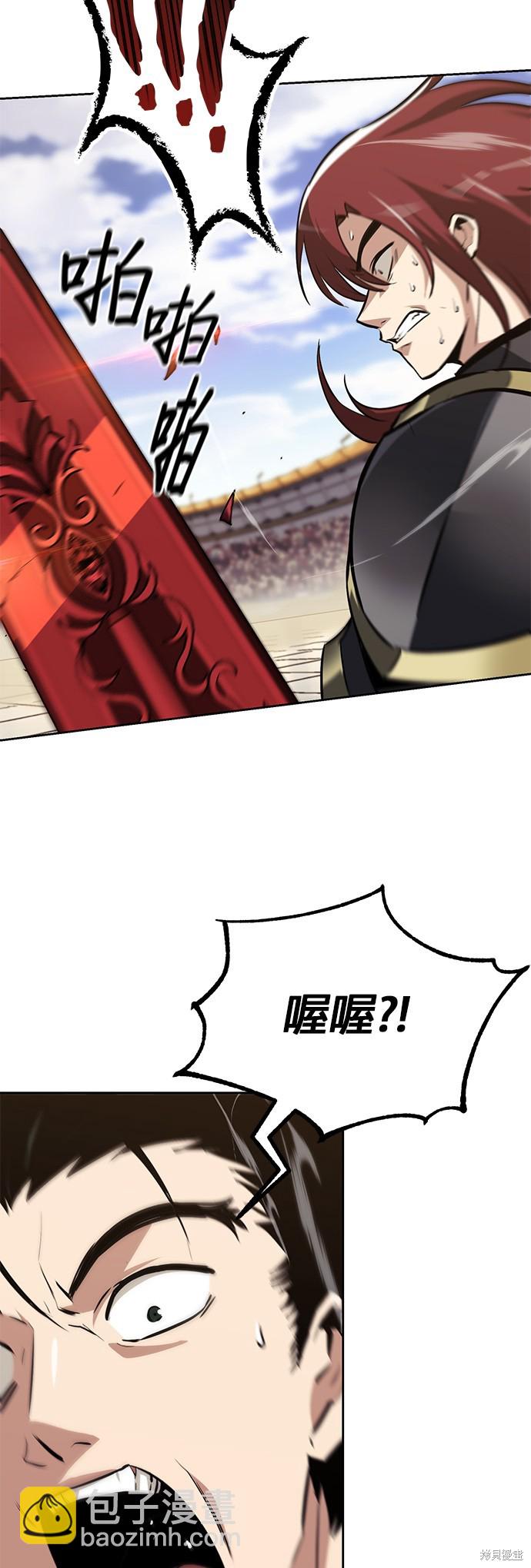 第72话44