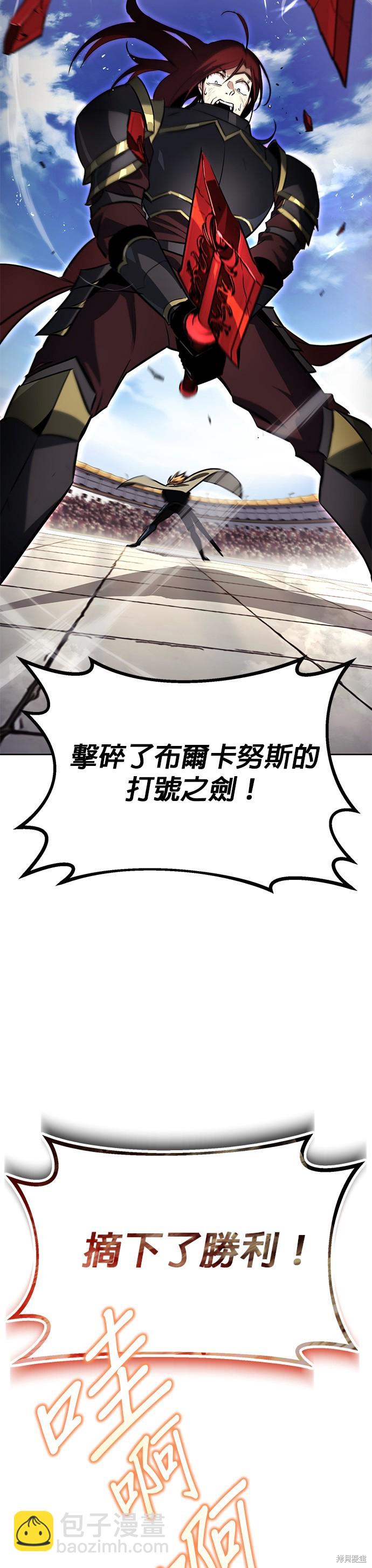第72话54