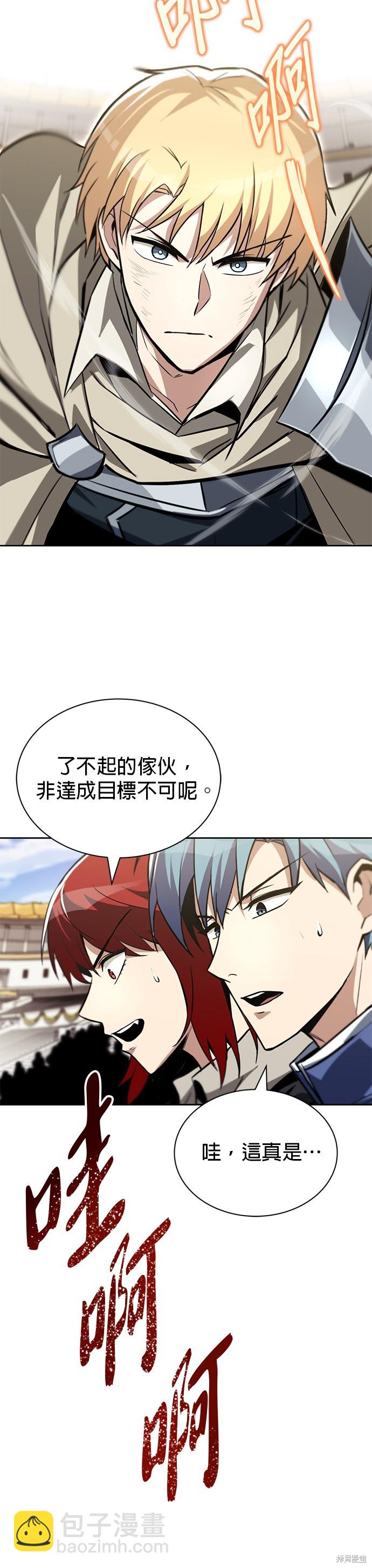 第72话55