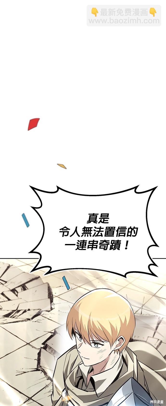 第72话56
