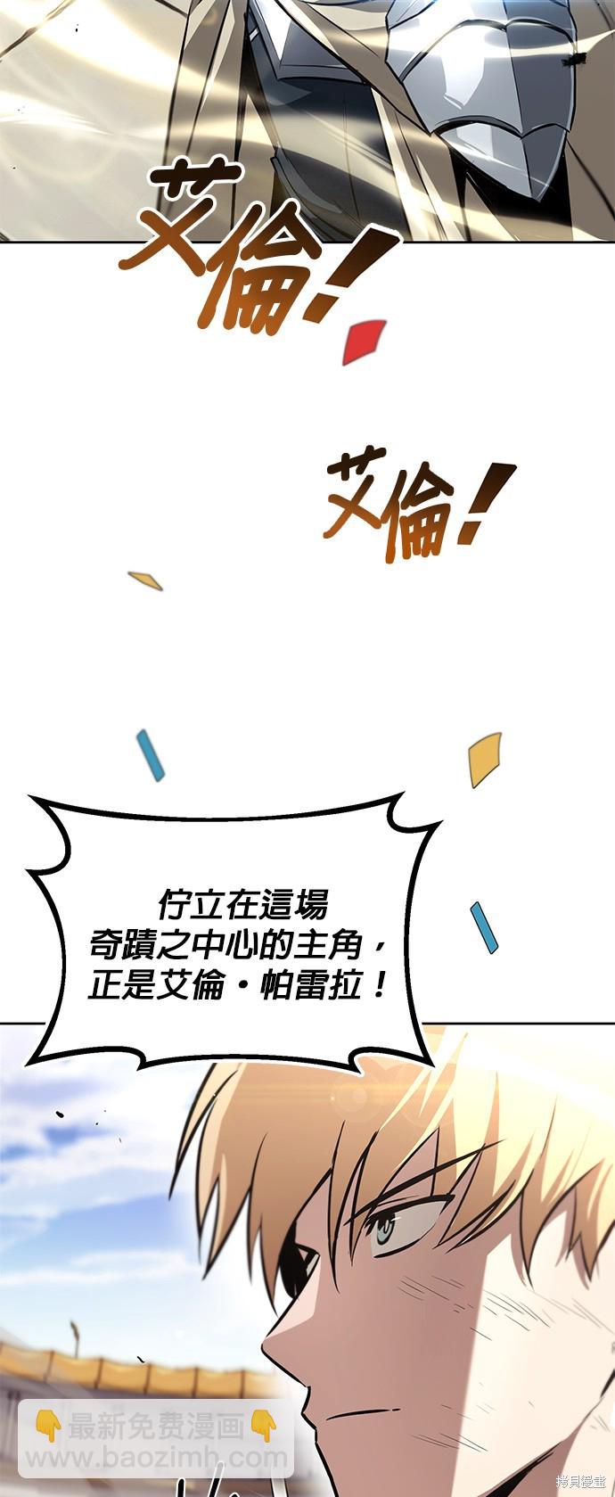 第72话57