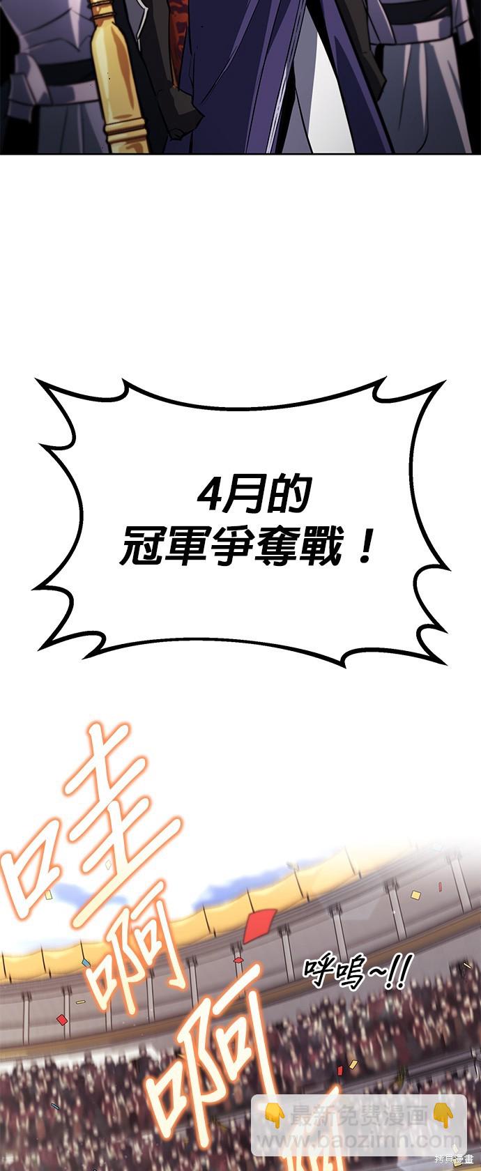 第72话59