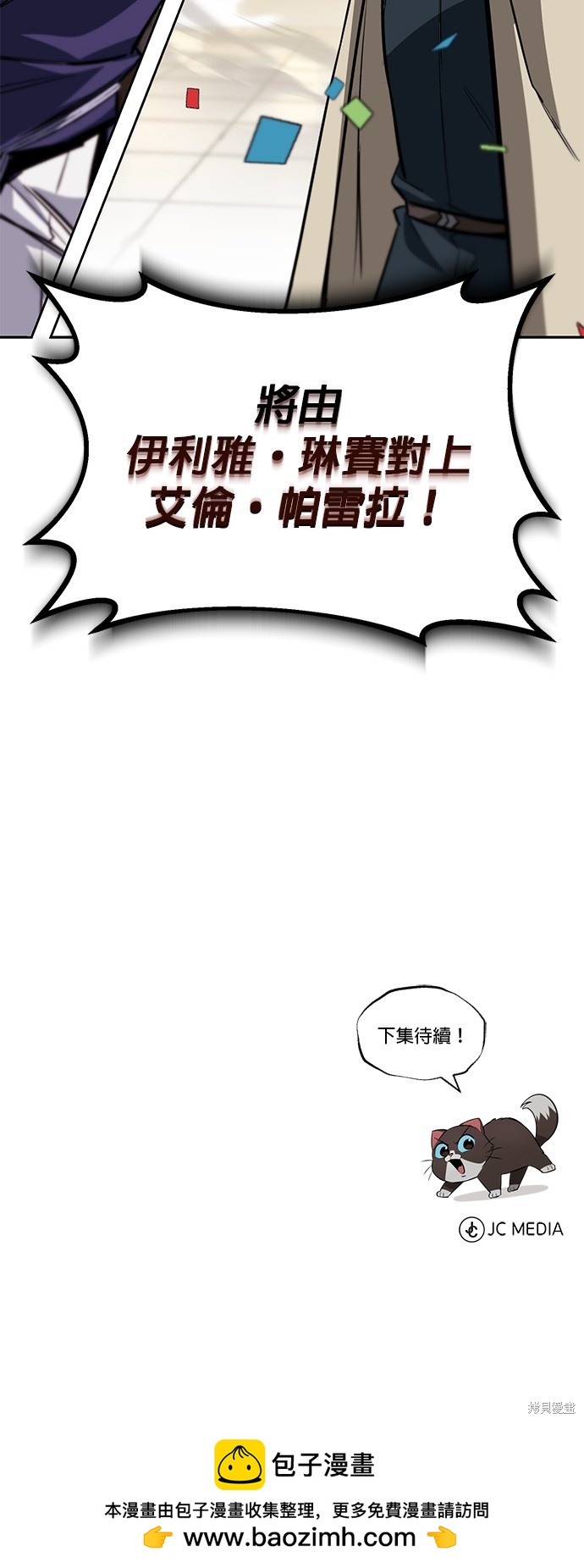 第72话61