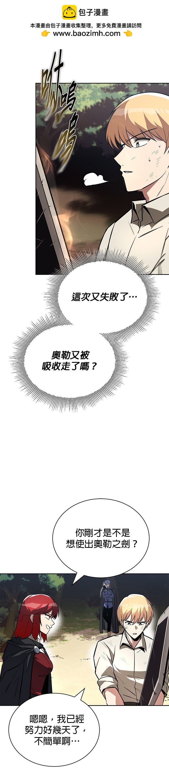 第73话1