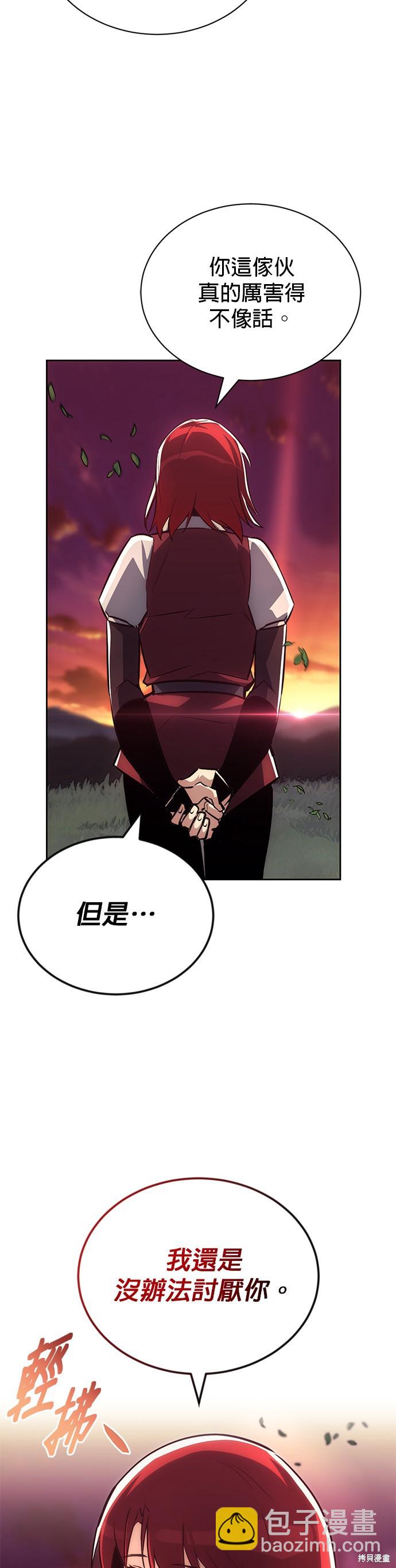 第73话10