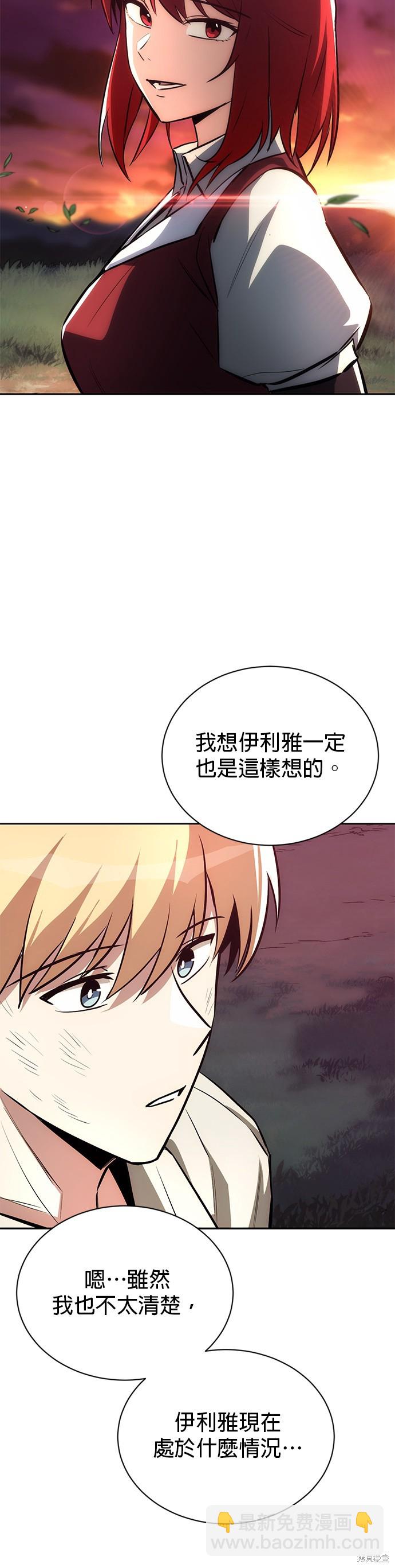 第73话11