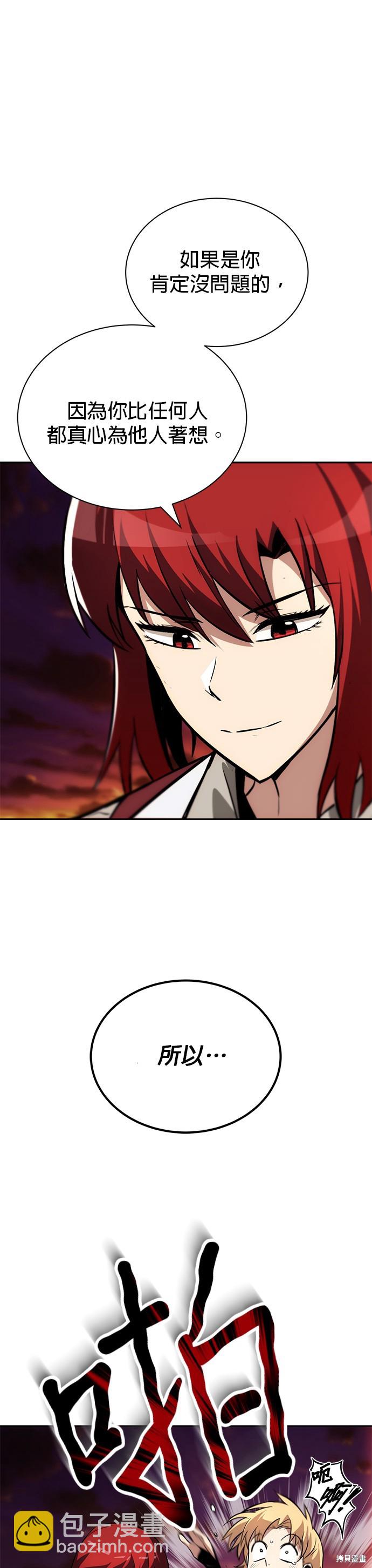 第73话12